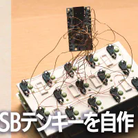 UIAPduinoで名刺サイズのUSBテンキーを自作する